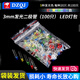 DZQJ 3MM/5MM發(fā)光二極管包 LED燈珠 元件包 紅綠橙黃藍(lán)色白色霧狀袋裝/盒裝 3mmLED燈 5種袋裝（共100只）