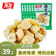 有友泡椒鳳爪 筋骨棒 山椒味95g*6 休閑追劇辦公室小零食重慶特產(chǎn)小吃