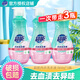 超能內衣洗衣液除菌抑菌殺菌內衣內褲清洗液女士男士洗內褲專(zhuān)用洗衣液 860g*3瓶【囤貨】