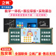 立帆推拉綠板多媒體教學(xué)機一體機學(xué)校用智慧納米黑板教育培訓觸摸屏書(shū)寫(xiě)觸控大屏交互式電子白板85英寸 85英寸雙系統I5四代壁掛+推拉綠板+智能筆