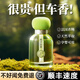 京悠雨車(chē)載香薰汽車(chē)內香水氛擺件女士淡香男士持久留香專(zhuān)用2025新款 【荔枝汽水】清香型 持久留香 植 160ml 1瓶