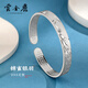 云金麗心經(jīng)銀手鐲女款國風(fēng)國潮車(chē)花孔雀999足銀鐲子送媽媽長(cháng)輩生日禮物 錦雀銀羽【26g,58mm】