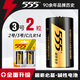 555電池3號(hào)電池堿性電池lr14/c1.5v三號(hào)干電池2粒適用手電筒/保險(xiǎn)箱/攝像儀/玩具/收音機(jī)/萬(wàn)用表
