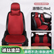 車(chē)活力汽車(chē)坐墊春夏季墊四季通用汽車(chē)座墊套冰絲屁墊通風(fēng)透氣耐磨 激情紅五座套裝（含頸枕） 大眾速騰邁騰途觀(guān)L朗逸捷達寶來(lái)