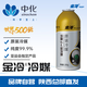 金冷冷媒R134a hfc134車用環(huán)保雪種無(wú)氟利昂汽車空調(diào)制冷劑空調(diào)添加劑 金冷制冷劑250g（1瓶）