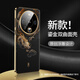 愛絢（aixuan）2024敦煌鳳凰華為mate70pro手機殼mete60保護套50高級感por本命年鏡頭40e全包外殼系列男女十 高端浮雕鎏金【云起龍驤】 mate70