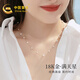 中國(guó)黃金18K金淡水珍珠項(xiàng)鏈女士時(shí)尚套鏈七夕情人節(jié)禮物送女友老婆情人 【滿天星】18k金珍珠項(xiàng)鏈