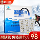 金藍(lán)鯊牌鯊烯補(bǔ)氧膠丸免疫調(diào)節(jié)耐缺氧80粒鯊烯軟膠囊西藏旅游者適用 金藍(lán)鯊80粒*4盒