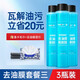 逸卡（YIKA）汽車(chē)玻璃水擋風(fēng)玻璃雨刮清潔劑清洗劑雨刷精  玻璃去油膜雨刷精3瓶