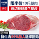 順豐牛腿肉新鮮原切黃牛肉內(nèi)蒙古牛肉年貨鮮牛肉冷凍草飼牛腿肉 牛腿肉10斤裝【實惠】