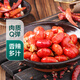 【下酒涼菜】麻辣吮指蝦尾130g
