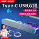 SADA賽達V-183筆記本電腦音響臺式機藍牙音箱小型USB一線通外接Type-C桌面家用低音炮2.0喇叭聲卡