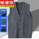 恒源祥春秋季爸爸裝針織坎肩爺爺裝馬甲中老年人貼身時(shí)尚羊毛背心男士 淺灰 背心K-9-A淺灰 3XL 165-185斤
