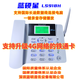 藍(lán)碩星藍(lán)碩星超長(zhǎng)待機(jī)移動(dòng)聯(lián)通電信廣電4G全網(wǎng)通插卡錄音無(wú)線電話(huà)機(jī) 乳白色