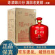 瀘州老窖精品頭曲 六年窖 藍(lán)花瓷 悅壇 大壇酒 52度 2.5L 濃香型白酒 2022年-2023年 精品頭曲 2.5L*1壇