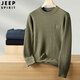 吉普（JEEP）棉質(zhì)針織衫男毛衣冬季圓領(lǐng)男士冬天保暖打底衫特大號毛線(xiàn)衫衛衣男 軍綠 XL/180