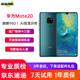【二手95新】華為Mate20二手手機(jī) 麒麟980二手華為手機(jī)6.53英寸 翡冷翠色 6+128G全網(wǎng)通