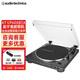 鐵三角（Audio-technica） AT-LP60XBTA 藍牙無線唱盤機黑膠唱機唱片機復(fù)古唱片機 AT-LP60XBTA藍牙版 黑色