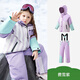 KocotreeKK樹(shù)兒童滑雪服套裝男女童分體滑雪衣褲防風(fēng)防水保暖戶(hù)外滑雪裝備 費雪紫 160