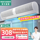 綠島風(fēng)（Nedfon）風(fēng)幕機(jī)商用低音自然風(fēng)門(mén)簾機(jī)電梯風(fēng)幕機(jī)遙控門(mén)口風(fēng)簾機(jī)節(jié)能空氣幕 【1.2米開(kāi)關(guān)款】FM3012-A