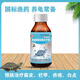 牲牌烏龜藥土霉素感冒肺炎白眼腸炎腐皮爛甲外傷疥瘡白點(diǎn) 龜速康2號(爛甲白點(diǎn)水霉)送針管
