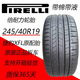 倍耐力輪胎 P ZERO PZ4 245/40R19 98Y J 靜音棉 自修補 原配捷豹