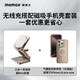 摩米士 三合一無(wú)線(xiàn)充電器沙漠金+蘋(píng)果16promax手機磁吸殼沙漠金適用蘋(píng)果iPhone16promax