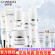 自然堂（CHANDO）雪潤皙白套裝補水保濕滋潤提亮膚色美白淡化斑祛斑護膚化妝品禮物 美白6件套 潔+水+乳+精+霜+眼