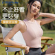 科特迪蘭品牌瑜伽服女戶(hù)外跑步運動(dòng)內衣背心帶胸墊健身服高級感修身夏季女 蛛絲粉 M