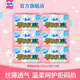 蘇菲敏肌絲薄柔滑155mm透氣型護墊 48P *6包無(wú)香型組合 棉柔 155mm 288片