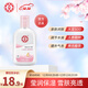 大寶sod蜜清爽保濕露補(bǔ)水滋潤臉部全身可用潤膚乳液男女士 雪膚活力蜜100ml