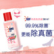 奧妙（OMO）內(nèi)衣洗衣液內(nèi)褲清洗液櫻花100g 去血漬去黃 99.9%除菌 旅行裝