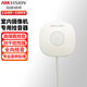 ?？低暠O(jiān)控?cái)z像頭拾音器音頻槍機(jī)半球外接拾音器高保真收音降噪 50㎡室內(nèi)拾音DS-2FP1020-B
