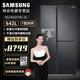 三星（SAMSUNG）RS63R5597B4/SC 家用大容量642L 風(fēng)冷無(wú)霜智能變頻金屬勻冷干濕分儲纖薄機身T型對開(kāi)三門(mén)冰箱
