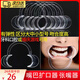 OIMG 口腔撐嘴器開口器擴(kuò)嘴器張口器嘴巴成人兒童牙齒C型透明牙科專用 小號(hào)-小孩或成年女性（10個(gè)/袋）