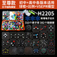 【全網(wǎng)低價】冠軍之星初高中化學(xué)有機(jī)分子結(jié)構(gòu)模型球棍比例模型晶體演示用實(shí)驗(yàn)器材學(xué)生老師兩用教具套裝金剛石石墨碳60模型