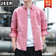 JEEP SPIRIT春季純棉牛津紡長袖襯衫男士春秋款休閑寬松免燙襯衣復(fù)古男裝外套 粉色 3XL 推薦155斤-165斤