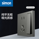 西蒙（SIMON）開(kāi)關(guān)插座面板 M3系列熒光灰色五孔插座帶開(kāi)關(guān)USB 86型墻壁電源 五孔帶開(kāi)關(guān)（單控）