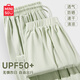 名創(chuàng)優(yōu)品（MINISO）冰絲防曬褲子女2025新款夏季涼感速干運動小個子大碼束腳休閑褲女 淺綠色(空白) M 160 (體重100-115斤)
