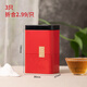 宣彩茶葉罐茶葉盒空盒綠茶龍井碧螺春金駿眉正山小種儲(chǔ)存罐茶葉包裝盒 鐵罐88*67尚品好禮紅色 3只 2.7L