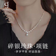 玖維婭  JIUVIA珍珠項鏈女王妃款碎銀幾兩碎銀子項鏈?zhǔn)┘艺渲樾”娫O(shè)計高級鎖骨鏈 碎銀子珍珠項鏈【禮盒裝】