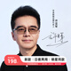 中單夜視變色太陽(yáng)鏡女2025秋冬新款男駕駛專(zhuān)用墨鏡藍(lán)光超輕茶色ZD2408 淺灰色(變深灰)