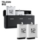 TELESIN(泰迅)適配gopro11電池gopro12充電盒高性能電池適用gopro10 9耐力電池兩電一充套裝 電量顯示