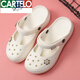 卡帝樂(lè )鱷魚(yú)洞洞鞋女夏季可愛(ài)網(wǎng)紅厚底坡跟防滑沙灘海邊包頭涼拖鞋白色護士鞋 白色 38