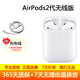 Apple/蘋(píng)果 AirPods1代/2代/3代/Pro2二手無(wú)線(xiàn)藍牙耳機主動(dòng)降噪入耳式真無(wú)線(xiàn)耳機耳 AirPods 2代無(wú)線(xiàn)充電版整套【95成新】