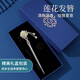 古耐蓮花發(fā)簪流蘇簪子古風(fēng)步搖發(fā)飾盤(pán)發(fā)頭飾教師節禮物送女友老婆實(shí)用
