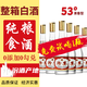 橫汾宴山西杏花酒廠(chǎng)小蘭花53度清香型白酒純糧食酒 白酒整箱 53%vol 475mL 6瓶 【汾宴一箱】