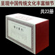 藝文叢刊（套裝共22冊）王右軍年譜 顏魯公年譜 茶經(jīng) 長物志 洞天清錄 隨園食單補(bǔ)證 東坡題跋 南宋雜事詩 南宋院畫錄 春覺齋論畫 畫禪室隨筆 費(fèi)丹旭集 中國傳統(tǒng)文化