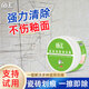 盾王瓷磚劃痕清潔膏 去黑痕劃痕清潔地板劃痕清除地磚除痕劑