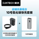 CUKTECH酷態(tài)科120W氮化鎵三口充電器套裝+20000毫安時(shí)充電寶單口120W/100W快充適用小米/筆記本